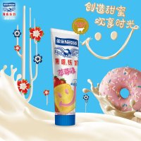 雀巢鹰唛炼奶草莓味185g*1支蛋挞液家用烘焙材料油炸小馒头奶油炼奶