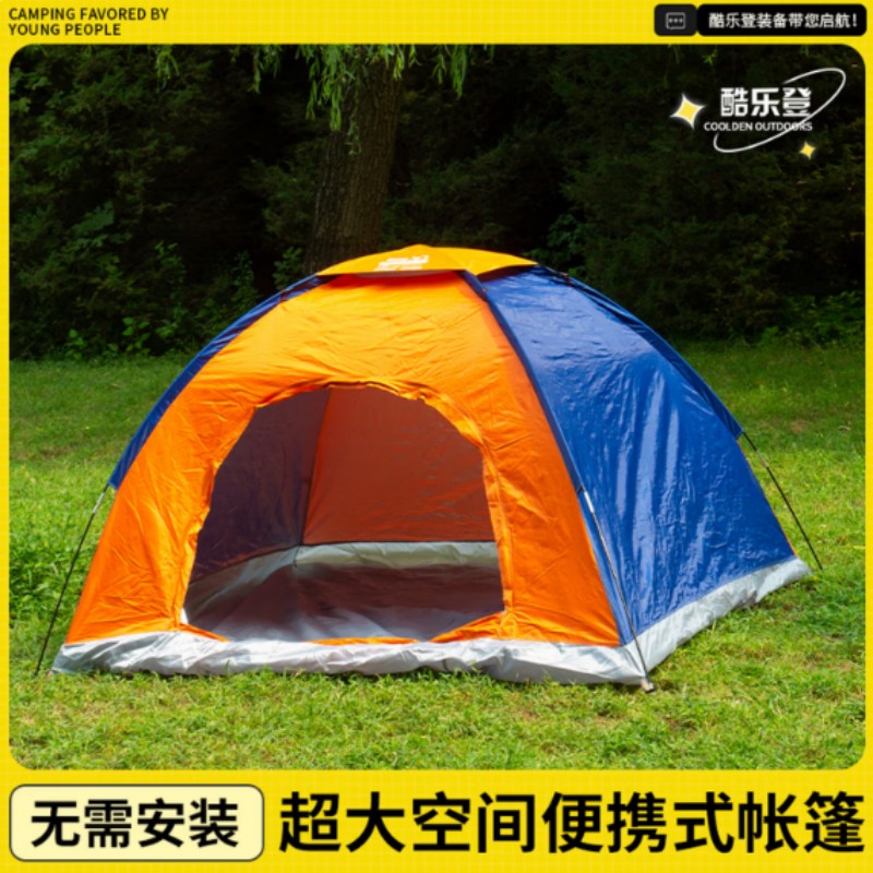 酷乐登酷乐登户外野营帐篷户外野营野外露营防风挡雨多功能帐篷 拼色