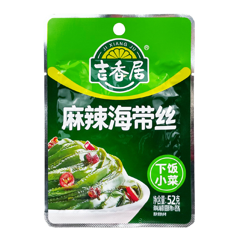 吉香居麻辣香辣萝卜干大头菜榨菜海带丝下饭菜咸菜开味小菜四川泡菜52g*4