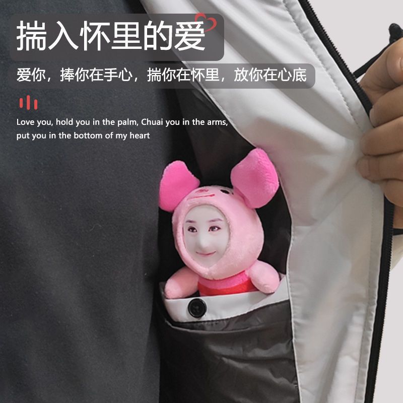 diy人脸娃娃钥匙扣照片玩偶3d公仔挂件闺蜜节日创意生日礼物|小粉兔(10CM配钥匙环) 礼盒包装送贺卡