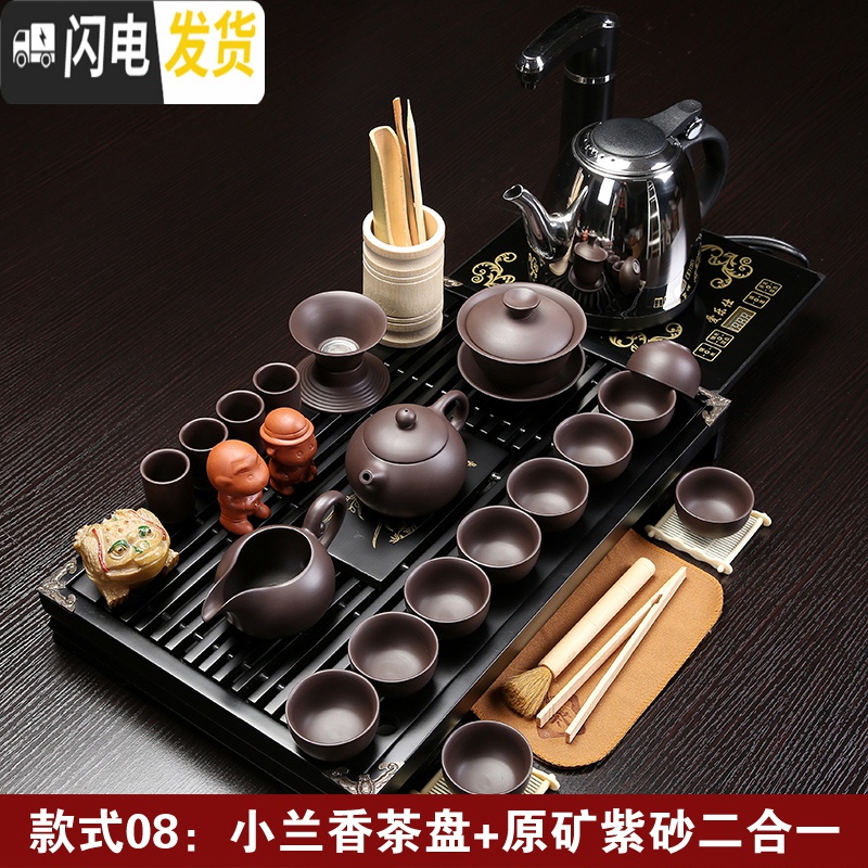 三维工匠 茶盘实木茶具茶盘陶瓷功夫茶具套装茶台茶托盘 家用茶海简约 兰香荷韵套装高清大图