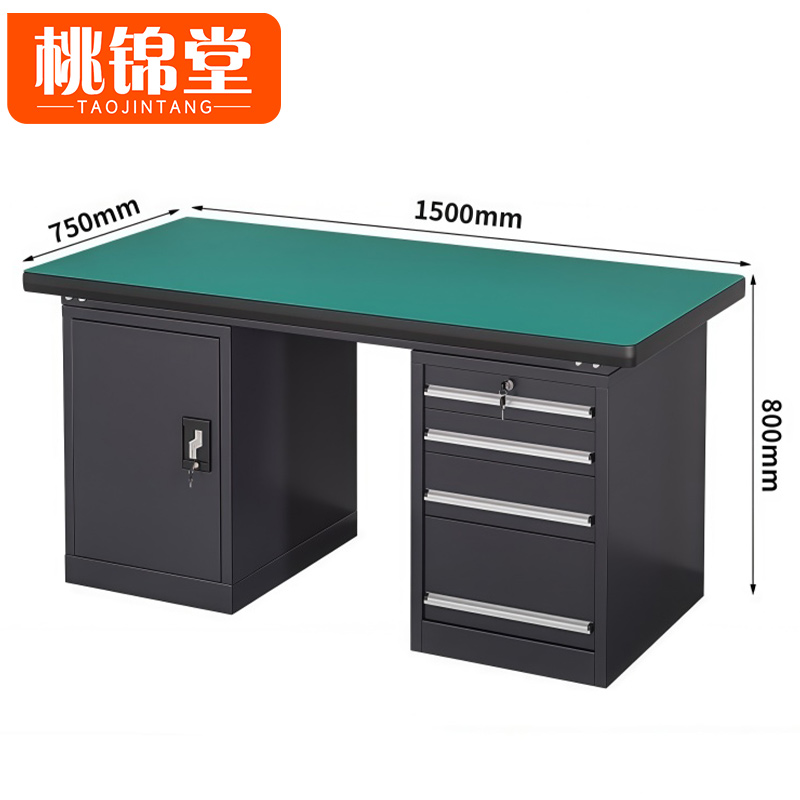 桃锦堂 重型工具台四抽张