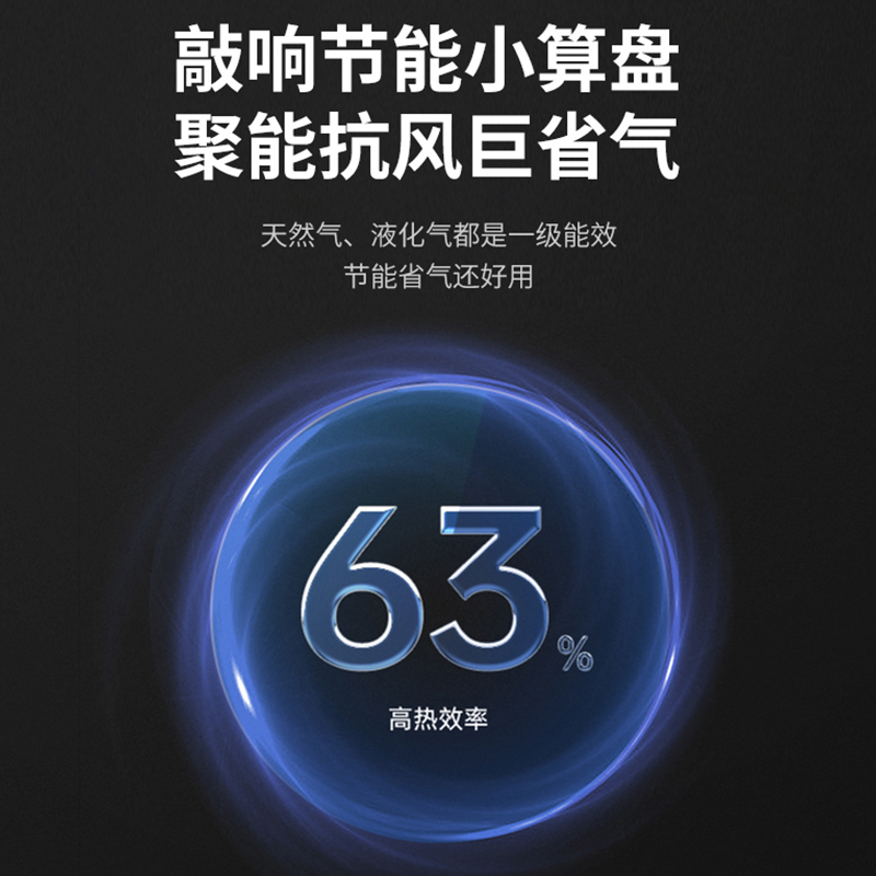 Haotaitai燃气灶JZT-2109B1(天然气) 聚焰猛火 一级能效 5KW大火力 钢化玻璃 童锁保护 防烫标识