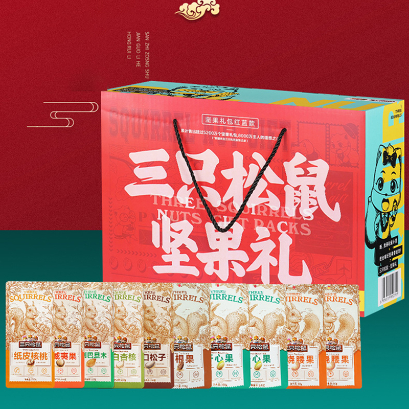 三只松鼠坚果礼盒混合零食大礼包纯坚果礼盒1310g/10袋高清大图