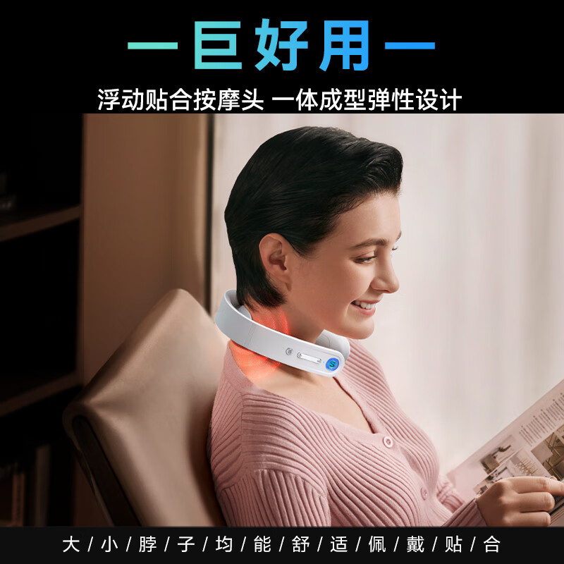 SKG 颈椎按摩器颈部按摩仪 G1系列3代豪华款 白色高清大图