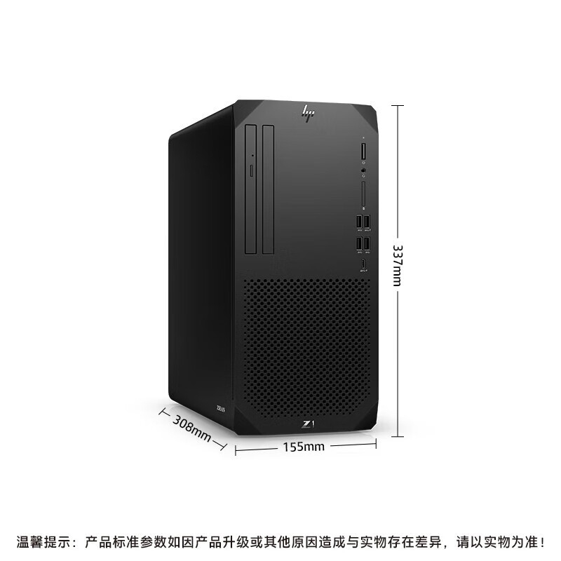 惠普(HP) Z1 G9 塔式图形工作站台式电脑主机 12代i7-12700/12核/ 16G 512G固态+1T硬盘 RTXA2000 6G独显 DVD刻录