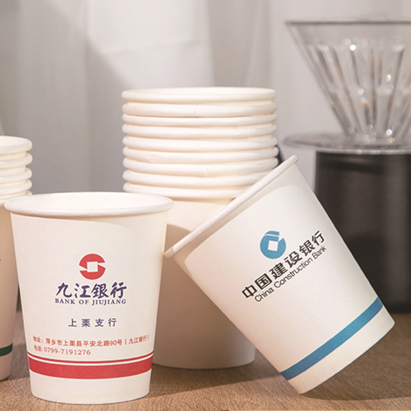 小窝厘 一次性纸杯定制 250ml(起订量:1000个)货期10-15天左右高清大图