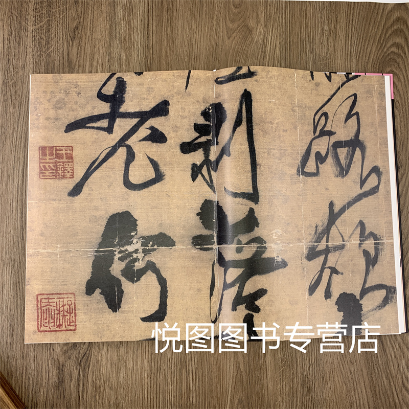 [正版]王铎巨轴五百品 金墨主编 王铎行草书毛笔作品集书法鉴赏临摹8开500幅代表作年鉴书法收藏赏析礼品精装书籍 中国画高清大图