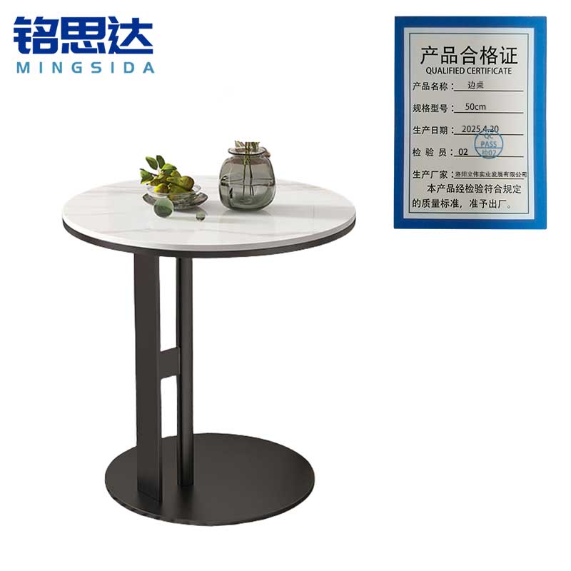 铭思达边桌50cm个高清大图
