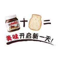 Nutella费列罗能多益榛果可可酱婚庆送礼喜糖表白员工福利分享零食巧克力酱瓶装180g *3
