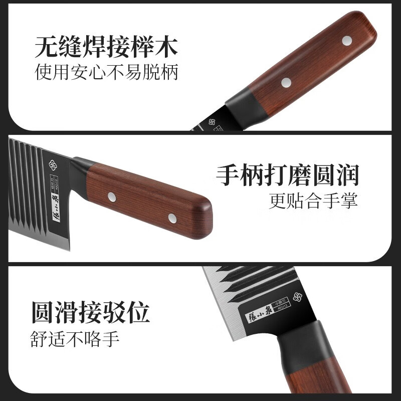 张小泉菜刀家用不锈钢切片刀厨师专用刀小厨刀水果刀厨房刀具锋利切肉刀高清大图