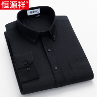 恒源祥100%纯棉衬衫男长袖春秋中老年爸爸工装牛津纺纯色休闲衬衣 43体重170-185斤 18黑色