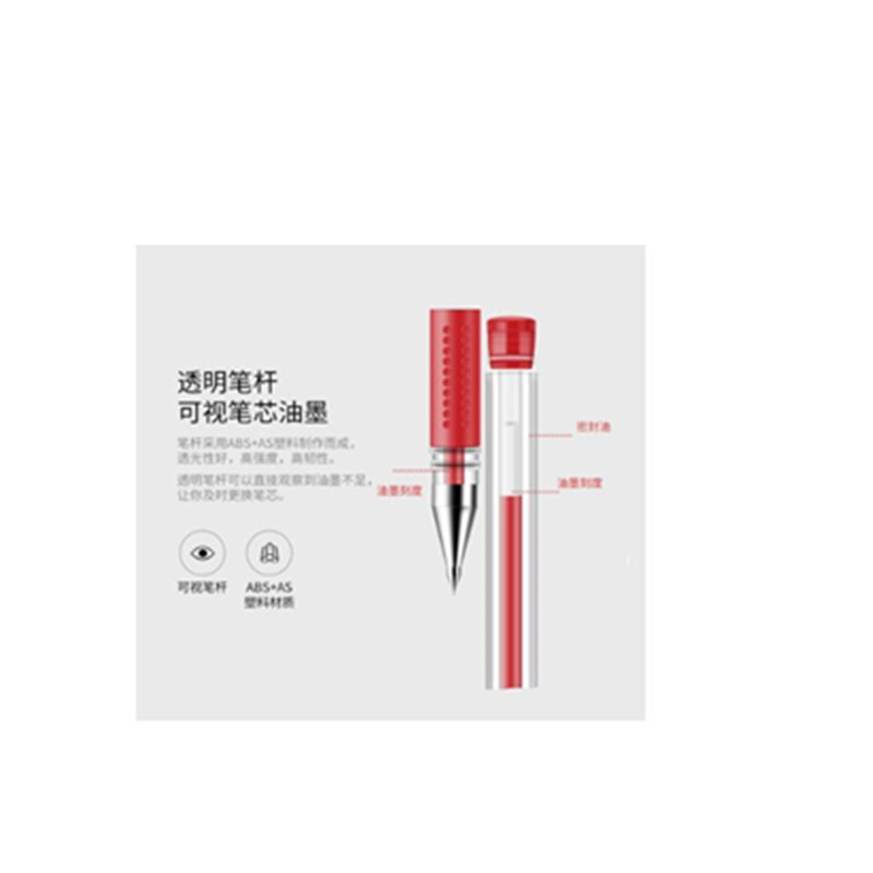 得力（deli） 按动中性笔签字笔水笔黑色碳素笔学生办公用品 0.5mm12支/盒 6600 黑色