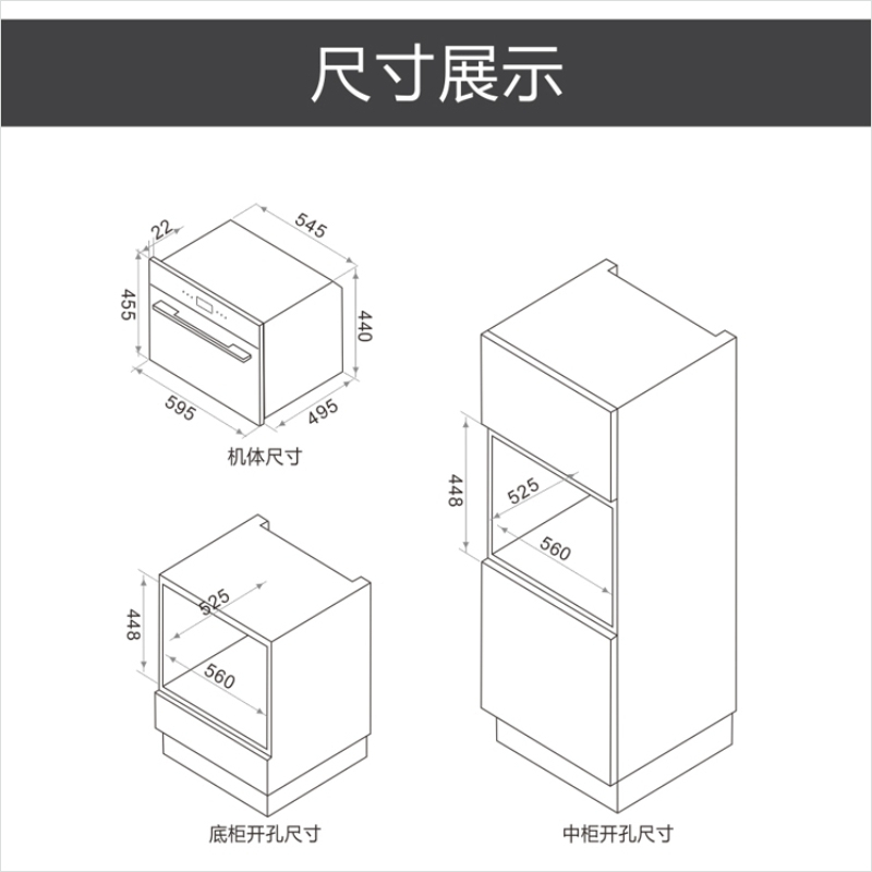 德思(DESI)家用嵌入式蒸烤箱一体机DSZK-S6 35L大容量 蒸烤箱二合一蒸汽烤箱 4D热风循环