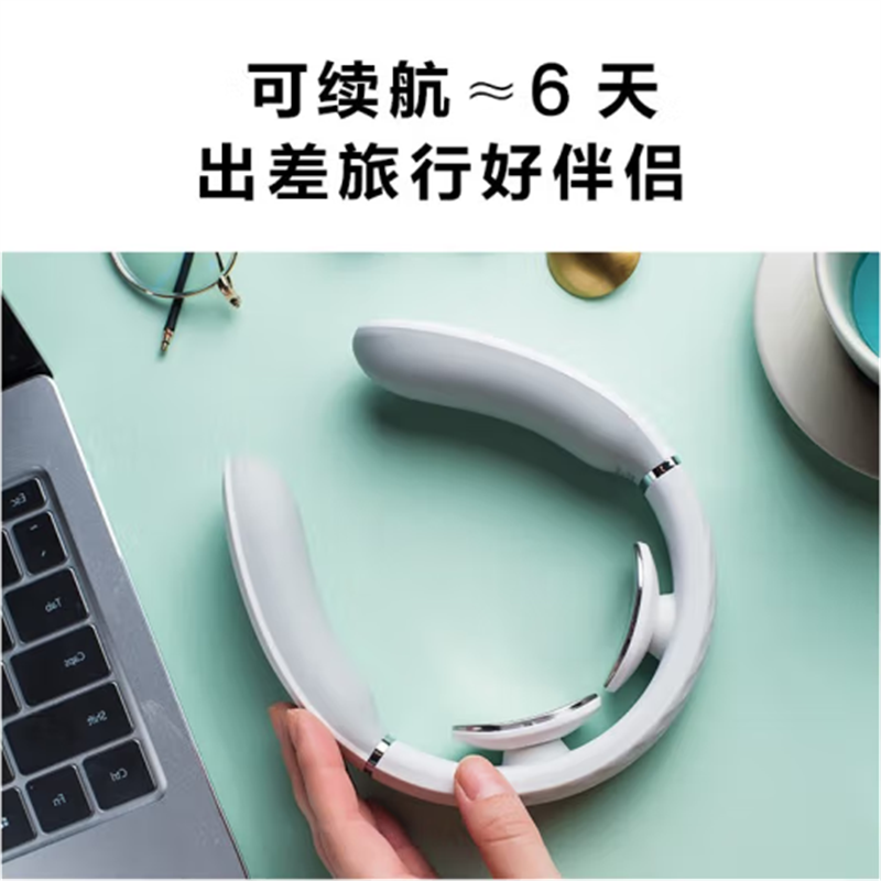 SKG 颈椎按摩器 按摩仪 脖子按摩器 护颈仪 经络电脉冲针灸 办公室护颈仪 礼品 生日女生男士礼物 语音提示款