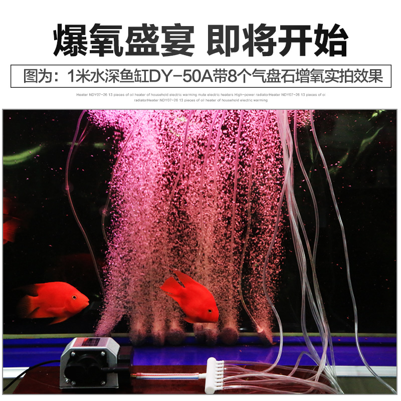 大功率鱼缸氧气泵养鱼增氧泵气泵充氧机卖鱼加氧泵打氧机高清大图