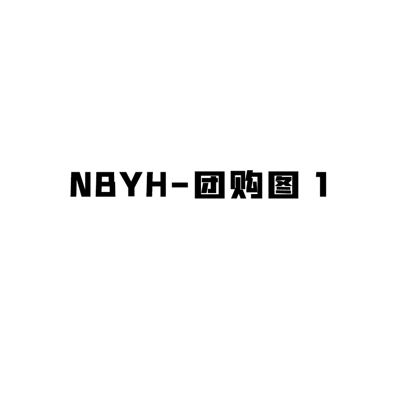 NBYH-鲁花压榨浓香菜籽油5L/桶