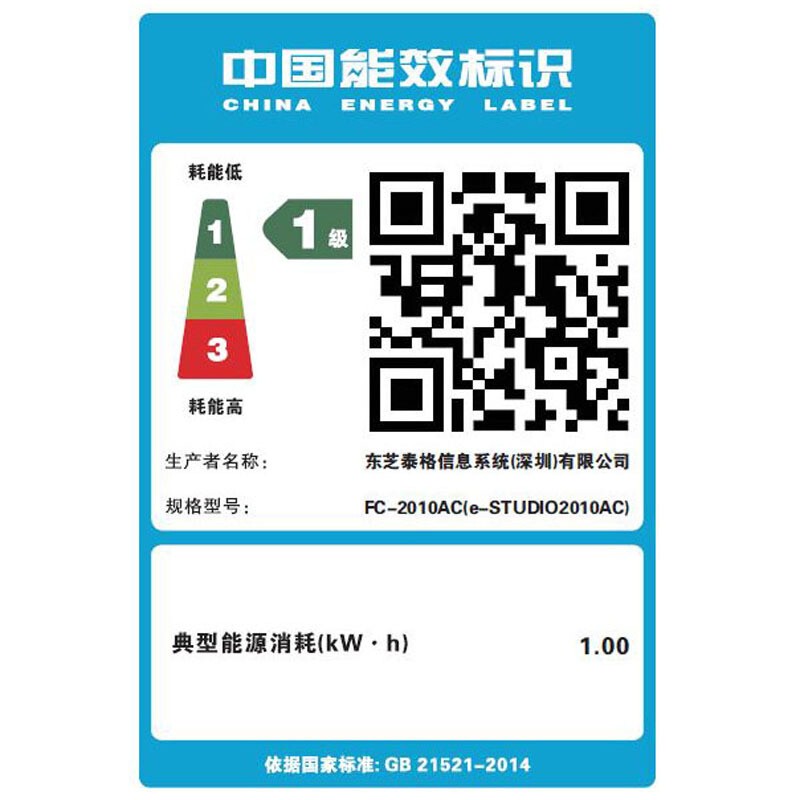东芝FC-2610AC A3彩色激光数码复印打印扫描一体机 25页/分钟 10.1英寸高清触控屏 东芝FC2110/2615/3115/3615AC复印机系列(输稿器+WiFi)高清大图
