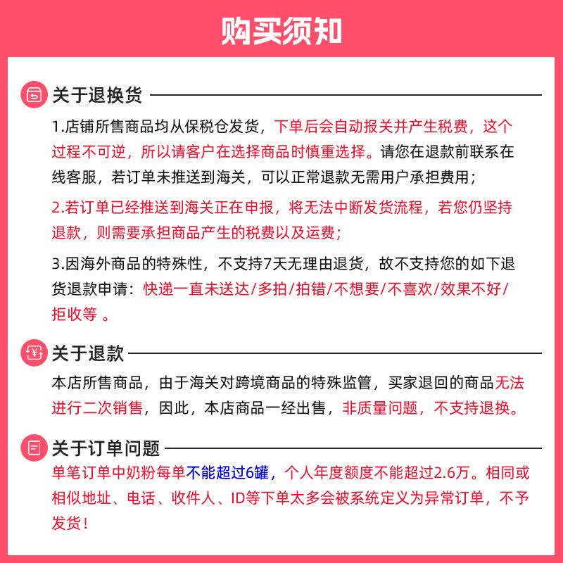 [4罐装 ]港版Friso美素佳儿金装儿童成长配方奶粉4段800g[27年2月]图片