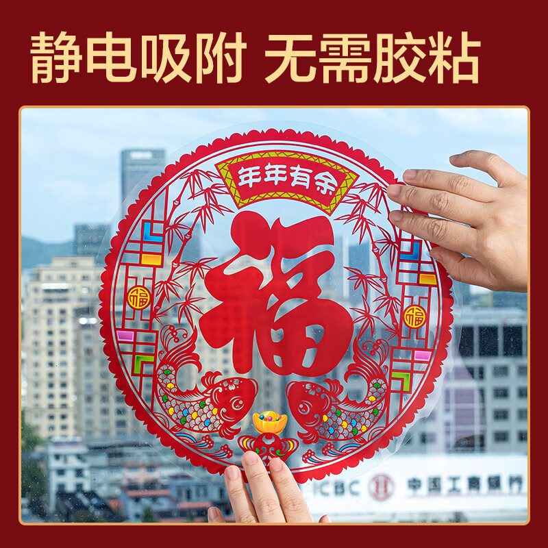 得力HW452春联大礼包(10件套)(红)(套)春节高清大图