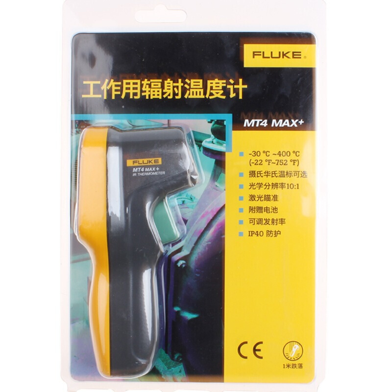 福禄克(FLUKE)MT4 MAX+ 红外测温仪 点温仪测温枪 电子温度计