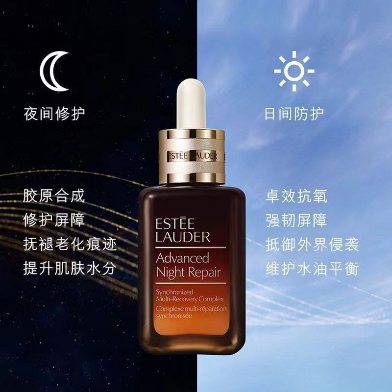 雅诗兰黛ESTĒELAUDER小棕瓶第七代特润修护精华露 100ml高清大图