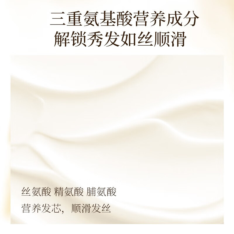 浅香 米酿氨基酸留香去屑控油 干爽清洁头皮顺滑乳700ml
