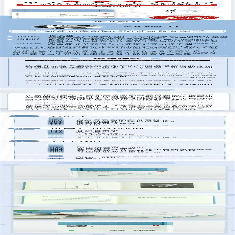 [M]政治的学问-9787805547251高清大图