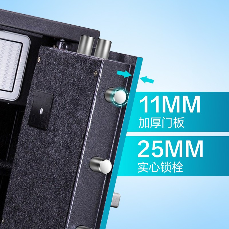 得力(deli) 3653A 电子密码保险箱 家用办公系列密码保管柜 银灰色高480mm