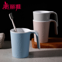 美丽雅 家用简约创意漱口杯刷牙杯牙缸杯情侣牙刷杯双色口杯1个入