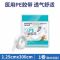 海氏海诺 1.25*300cm独立装PE透明款压敏胶带伤口包扎固定易撕透气胶带