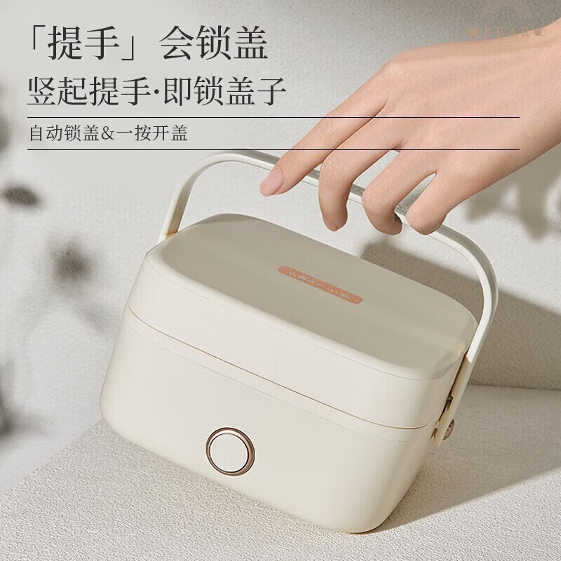 小熊(Bear)加热饭盒免注水 电热饭盒 插电式可加热带饭热饭神器1L 升级抗菌内胆 DFH-D10Q1高清大图