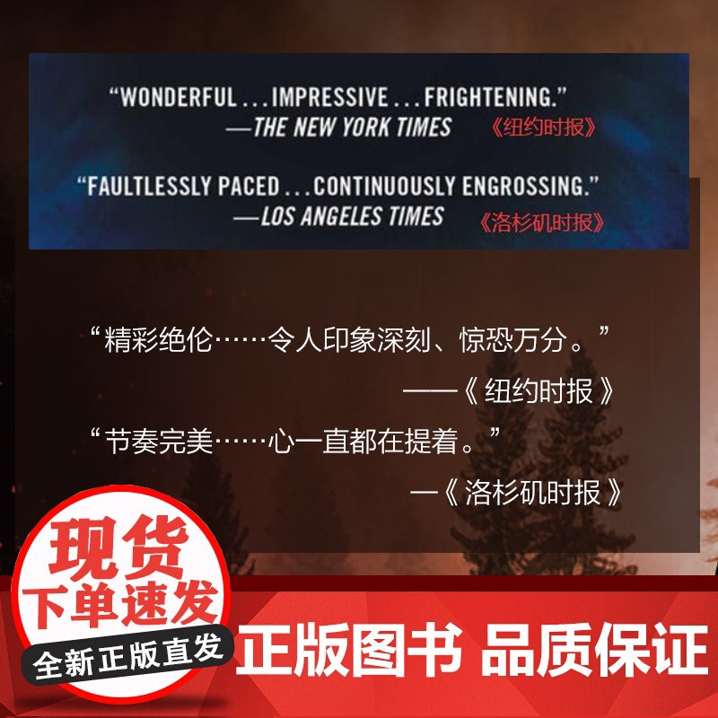 约翰的预言(修订新版)斯蒂芬·金探究勇气与责任之作,讲述一个平凡好人的悲情一生 外国文学现代惊悚推理悬疑探案小说高清大图