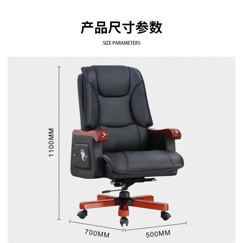 科劲(KeJing)大班椅办公椅皮椅KJ-CJ6817(500*700*1100) 张图片