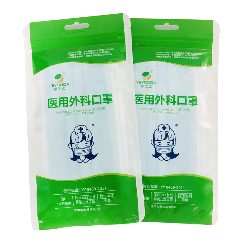 特优达(TEYOUDA) 医用外科口罩 17.5*9.5cm 灭菌款 挂耳式 10个/包
