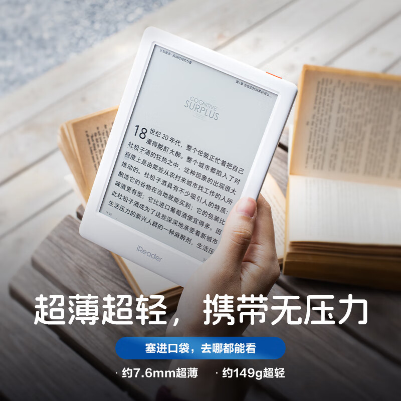 掌阅iReader Neo2电纸书电子书阅读器墨水屏智能学习笔记本6英寸阅读本高清大图