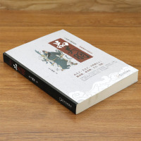 [正版]品关羽 讲述中国古代历史三国人物名将关羽从人到神神化轨迹的著述历史人物传记书籍