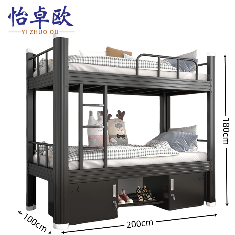 上下床双层床高清大图