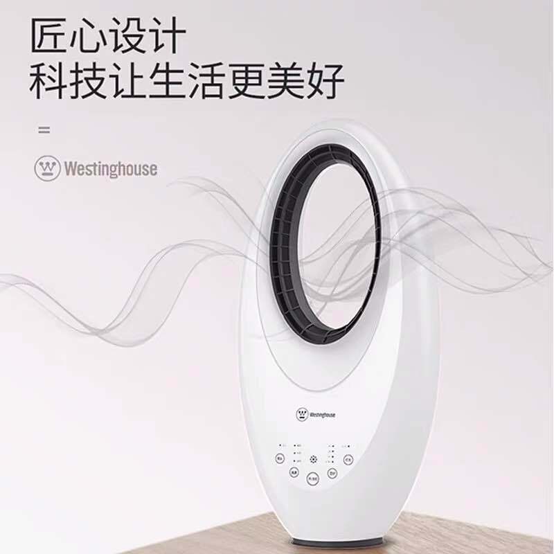 西屋(Westinghouse)无叶风扇 XWW16 循环扇 儿童台扇 纳米粒子 遥控落地扇 3档风速 遥控控制