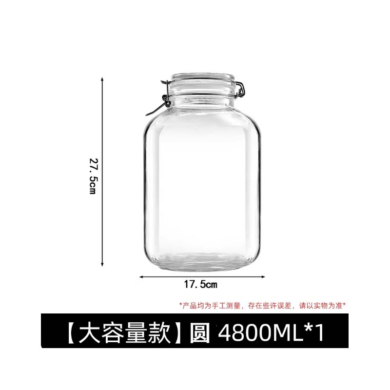 玻璃罐 [大容量款]4800ML*1高清大图