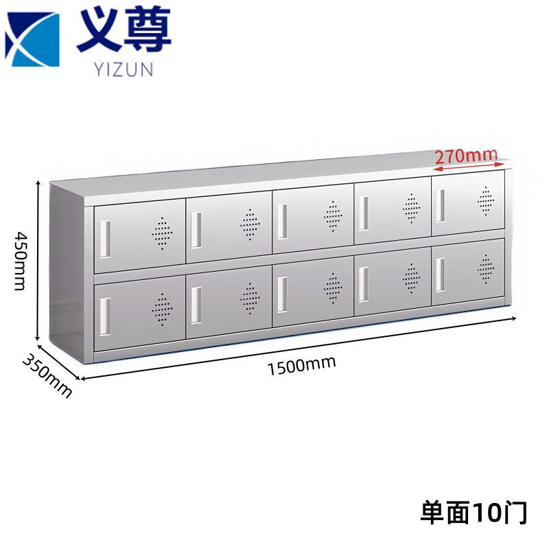 义尊 鞋柜 10门 个高清大图