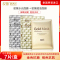 妆蕾泰国进口黄皮面膜 30ml*7片/盒 金色密集赋活单盒(送3片)