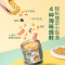 宝宝馋了辅食添加料拌饭料无添加瑶柱海虾猪肉松单罐装80g