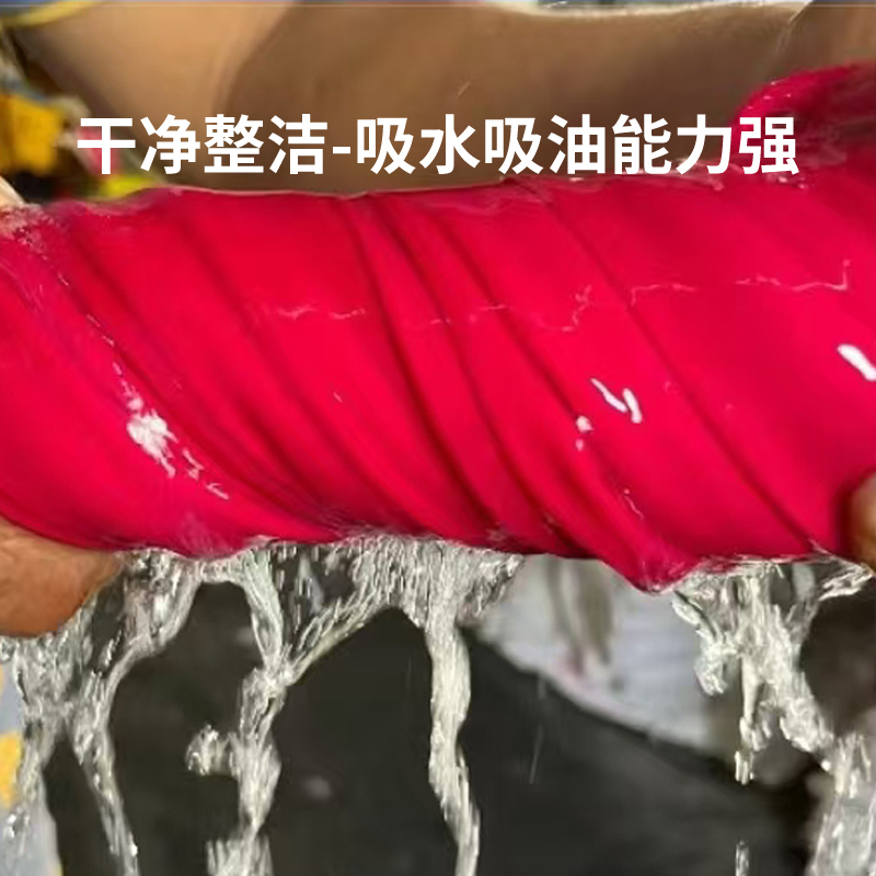 海亚森涤棉抹布50*60cm(杂色)1kg/包 TK-1017