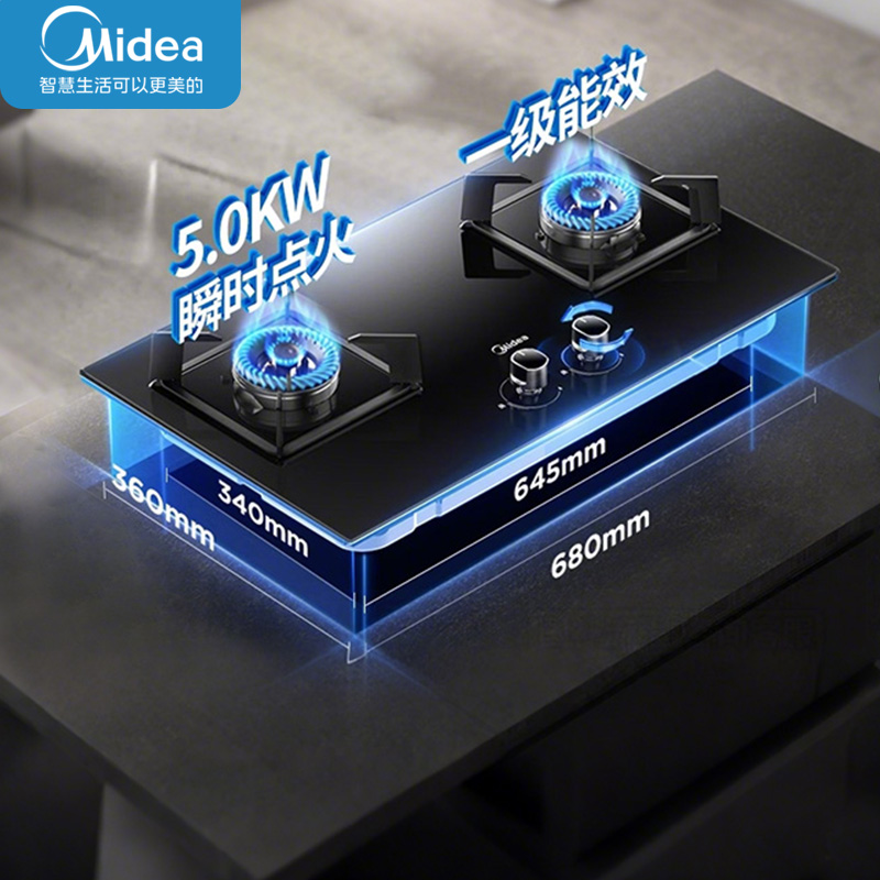 美的燃气灶液化气 双灶具 家用5.0kW猛火灶台嵌两用可调节灶具 JZY-Q330[铝炉头 铜质内火盖]高清大图