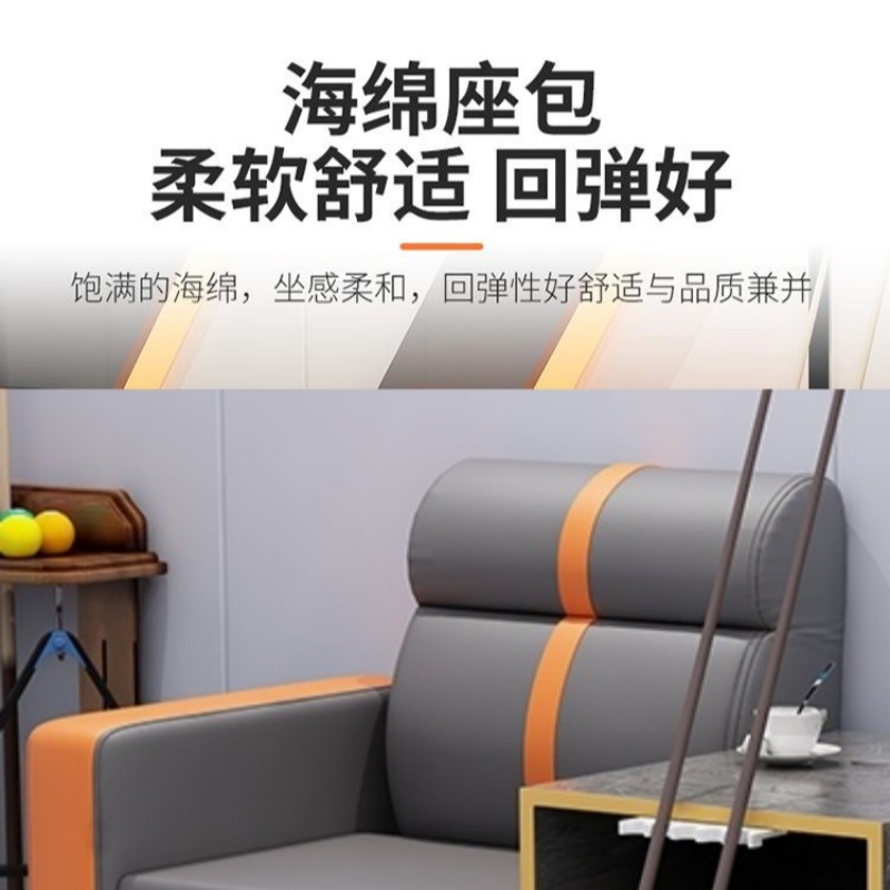 铭思 达台球 沙 发高清大图