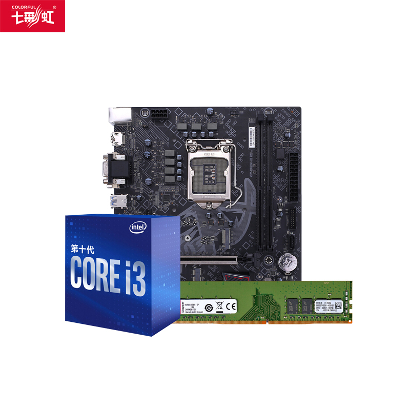 七彩虹BATTLE AX B460M-HD PRO V20主板+i3-10100F CPU+KVR 2666 8G内存 套装