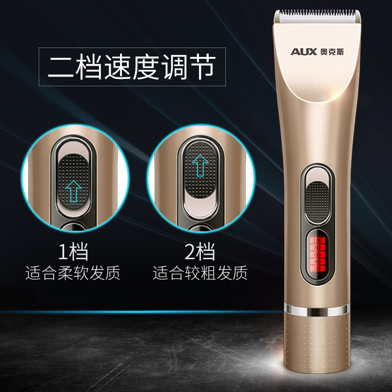 奥克斯理发器A8金色 电推剪头发充电式电推子神器自己剃发电动剃头刀家用