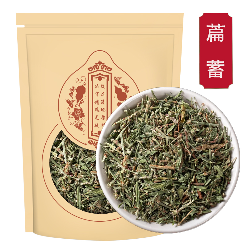 萹蓄500克g 便须草 地扁蓄 牛鞭草正品新货甄选萹蓄高清大图