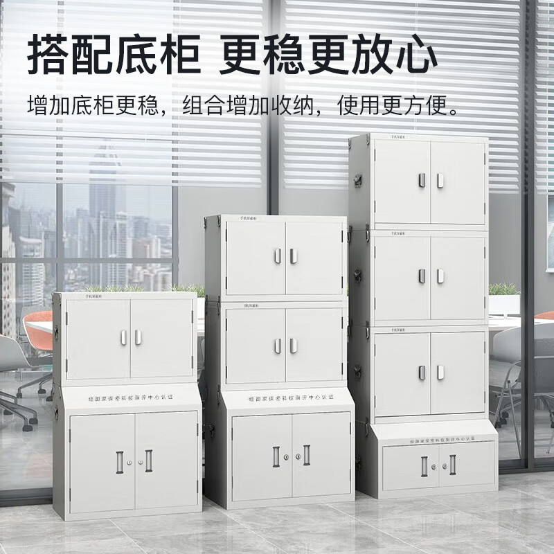 歌派(GEPAD) GP-GDG手机屏蔽柜 5G信号屏蔽柜 物理屏蔽保密场所手机柜 会议手机存放柜 高底柜高清大图